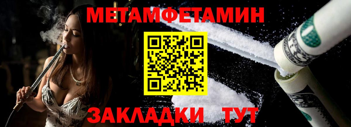 Кандалакша  Amphetamine  Вход с VPN  АМФ Розовый 