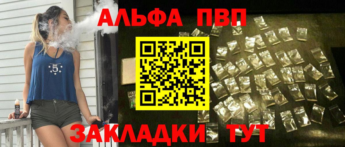 A-PVP СК Кандалакша