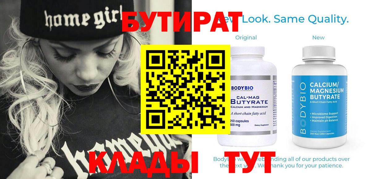 Кандалакша  LSD-25  Вход с VPN  Кокаин  ГАШ  Каннабис  Мефедрон  