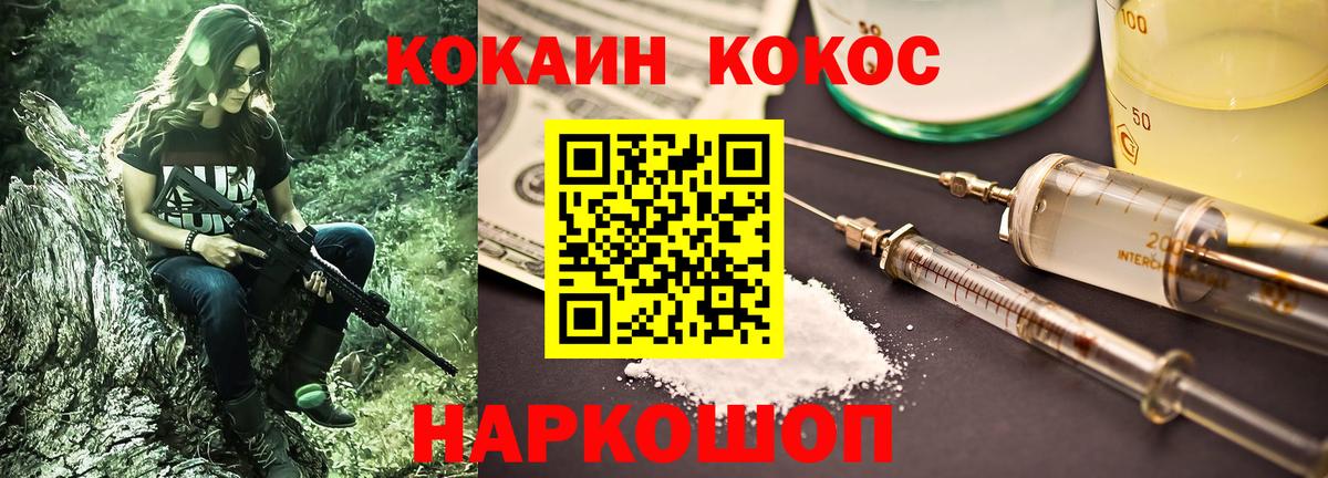 Конопля Кандалакша