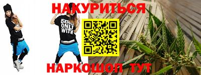 каннабис Гай