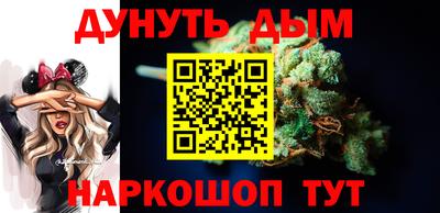 каннабис Гай