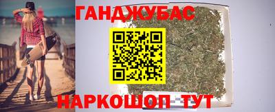 каннабис Гай