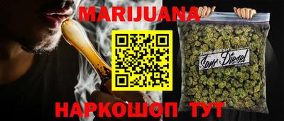 гашиш Гатчина