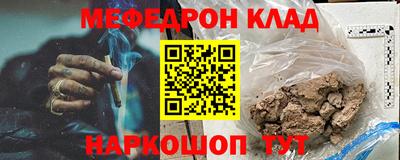 мдма Каменск-Уральский