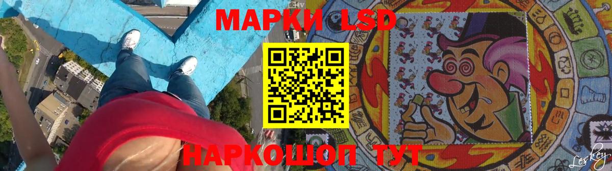 ЛСД экстази кислота  Вход с VPN  Лсд 25 экстази  Кандалакша  LSD-25 экстази кислота 