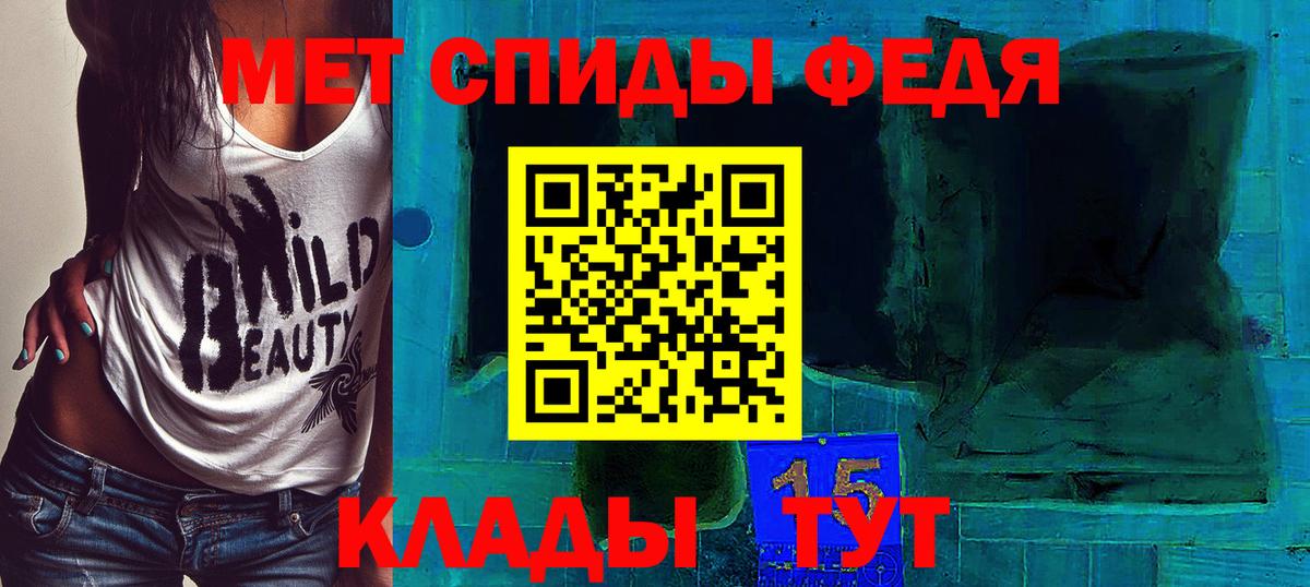 МЕТАМФЕТАМИН винт  Вход с VPN  Кандалакша  МЕТАМФЕТАМИН винт 