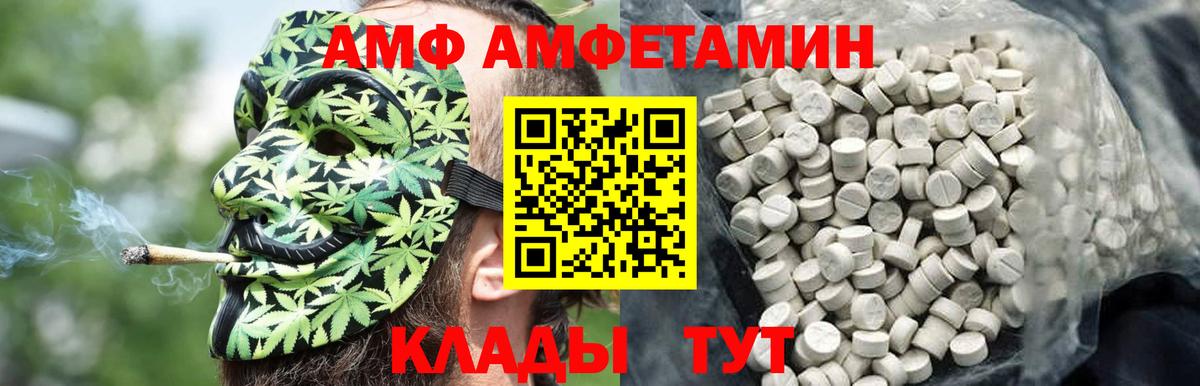 Первитин мет Кандалакша