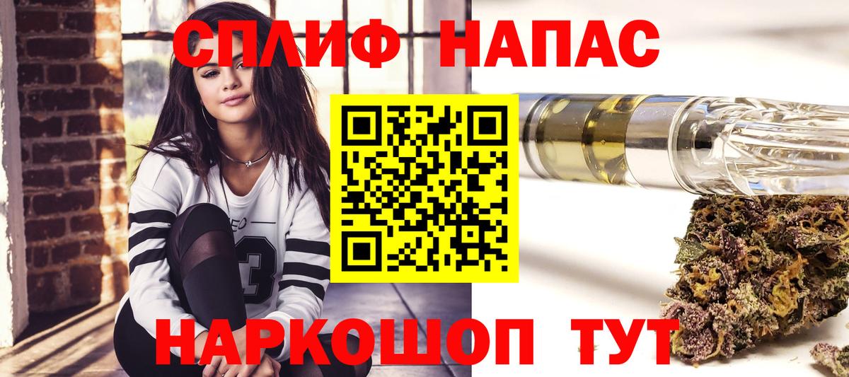 Кандалакша  Марихуана LSD WEED  Вход с VPN  Бошки Шишки VHQ 